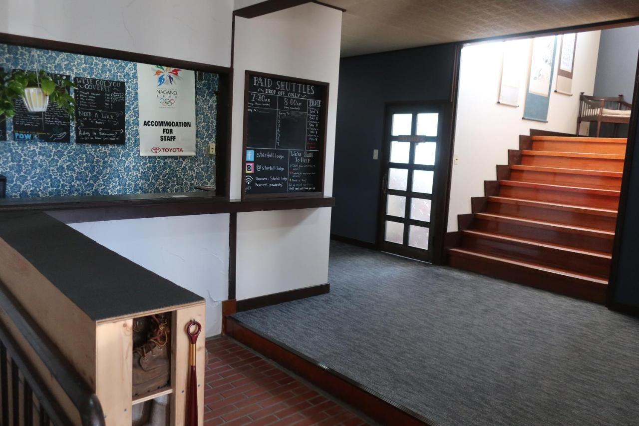 Starfall Lodge Hakuba Extérieur photo